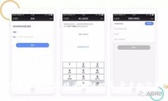 ImToken官网入口：无缝连接区块链世界，开启加密