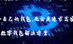 biao ti2023年十大国外区块链钱包大揭秘：你不能错