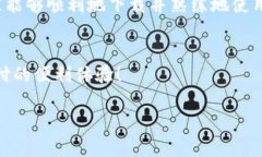   获取GoPay钱包最新版的下载链接，轻松享受便捷