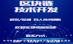 如何选择安全的瑞波币加密钱包：你的终极指南