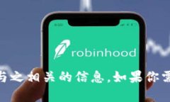 很抱歉，我无法提供特定的网页链接或网址。但