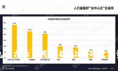 探索区块链钱包的六大常用功能，让你的数字资