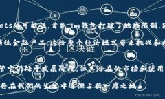 im钱包是什么？探索区块链的未来支付方式im钱包