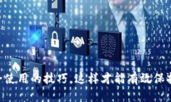    如何轻松下载IM Token钱包并安全使用  /  guanji