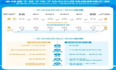 imToken钱包官网关闭的真相：用户需知的最新动态