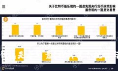 区块链钱包是否可靠？探讨其合规性与安全性