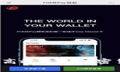 全面解析：如何高效使用加密货币 One 钱包
