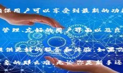 jiaotongxiangqingBIOBRAND，打造您的安全加密资产之家