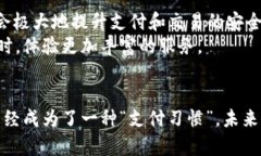 baioti美国最大的数字钱包：探索PayPal的无限可能