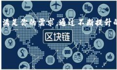 imToken钱包官网是一个专注于数字货币的移动端钱