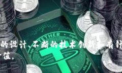 x打造安全便捷数字资产管理体验：imToken官网制作