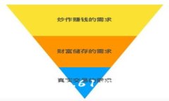 轻松获取Pi币：下载官方1.61版本挖矿应用的完整