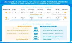 探索区块链的起源：2008年白皮书背后的故事