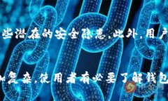 IM钱包能否确认持有人身份？全面解析这项功能