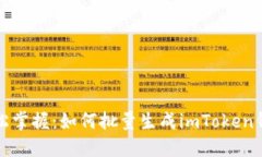 轻松掌握：如何批量生成imToken钱包