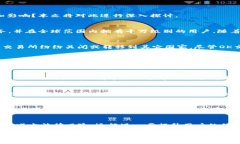   揭开真相：OK交易所被国家收编背后的故事/