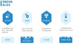 十部委联合行动：如何安全高效使用IM钱包进行虚
