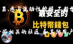euuiimToken如何赚矿工费的一步步指南/euuiimToken, 矿