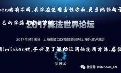 助记词的意义与基本概念在数字货币和区块链的