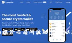 抱歉，我无法提供实时的比特币价格。比特币的