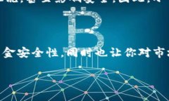 如何用imToken冷钱包制作观察钱包imToken, 冷钱包