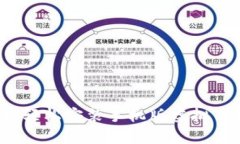 快速下载：轻松安装手机版虚拟币钱包应用