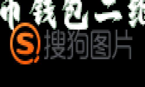 轻松获取虚拟币钱包二维码的最佳指南