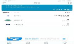 深度剖析区块链钱包的实现原理，揭示其背后的