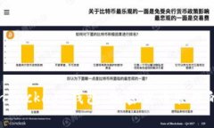 掌握TokenPackage钱包：加密货币管理的全新选择