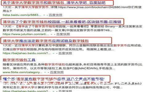 探索Topay钱包官网：全面了解数字支付的未来