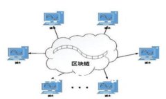 探索数字货币多链钱包：如何安全管理和交易多