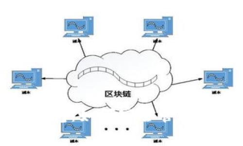 探索数字货币多链钱包：如何安全管理和交易多种数字资产