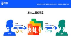 揭秘最安全、好用的区块链钱包，保护你的数字
