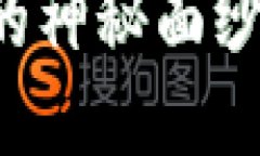 揭开数字货币激活卡的神秘面纱：你的数字资产