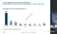 快速掌握区块链冷钱包地址查询的终极指南