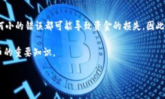 万币钱包地址填写指南：轻松入门加密货币交易