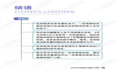 2023年全球区块链钱包排名：解锁加密货币的最佳