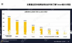 轻松掌握加密货币：全面解析OKX交易所APP官网