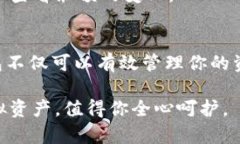 biao­ti/biao­ti数字货币钱包全解析：如何安全存储
