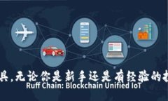 baioti全方位解析：2023年最受欢迎的硬件钱包推荐