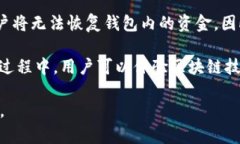 在区块链技术中，钱包的初始状态通常表现为一