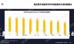 迅速下载欧意易交易所最新版本，畅享高效交易