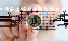   加密币钱包跑路：如何保障您的数字资产安全？