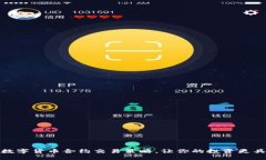 揭秘数字货币合约交易策略，让你的投资更具优