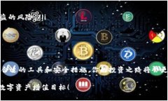 jiaodian全面解析如何使用Sol钱包进行数字货币管理
