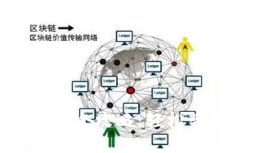 数字货币钱包使用全攻略：轻松管理您的加密资产