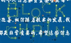 数字加密钱包：安全存储和管理你的数字资产数