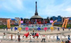 深入探索：币圈资讯平台完全指南，掌握最新动