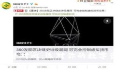加密钱包的优势对比：选对你的数字资产保护工