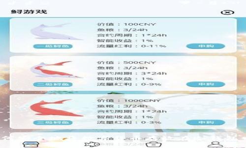 如何安全地将数字货币存放在冷钱包中？